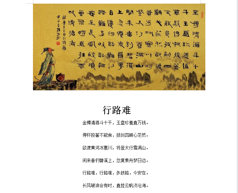 調整圖片尺寸